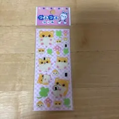 mymy様 リクエスト 3点 まとめ商品