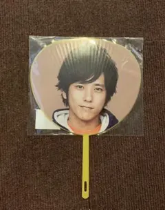 嵐 二宮和也くん ミニうちわ