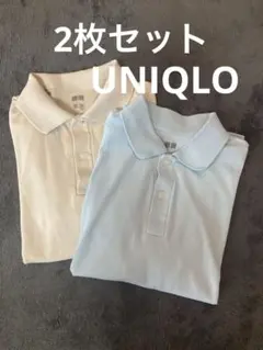 2枚セット　UNIQLO エアリズムコットンカノコポロシャツ　S 水色　ベージュ
