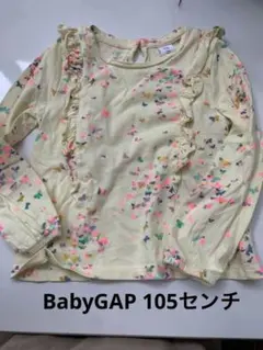 Baby GAP トップス長袖105センチ蝶々柄