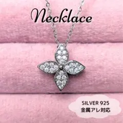 ネックレス シルバー925ジルコニア人工ダイヤフラワー花華奢シンプル小ぶり226