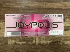 2026年最新】ジョイポリス パスポート引換券の人気アイテム - メルカリ