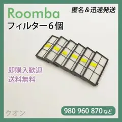 2026年最新】ルンバ980の人気アイテム - メルカリ