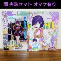 2026年最新】千恋*万花 色紙の人気アイテム - メルカリ