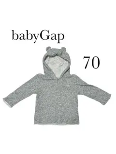 BabyGap アウター　パーカー　上着　70 6-12month