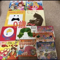 絵本　まとめ売り　はらぺこあおむし　0歳〜　おまけあり　英語　アンパンマン　本