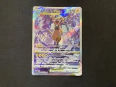 ゼラオラvstar sar