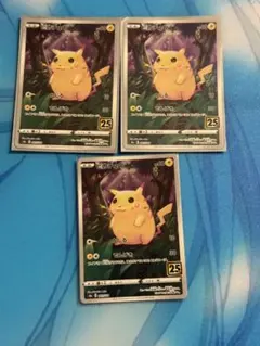 ピカチュウ S8a 25th ANNIVERSARY COLLECTION 0…