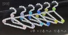 [013]ドールハンガー12本.サイズ変更OK☆