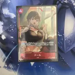 ドール　パラレル