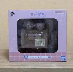 【値下げしました◎】ちいかわの湯 フィギュア B賞