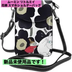 ムーミン リトルミイ 花柄 スマホショルダーバッグ