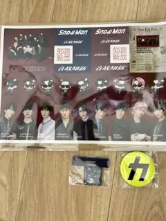 SnowMan 温故知新　特典　3点セット　未開封