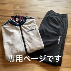 【アディダス】ジャージ上下セットLサイズ　白／黒／赤　袖口リブ　ストレッチ