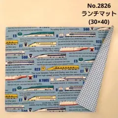 Item thumbnail for item 87a7e3c6-dd93-417f-a36f-742a3970b5db