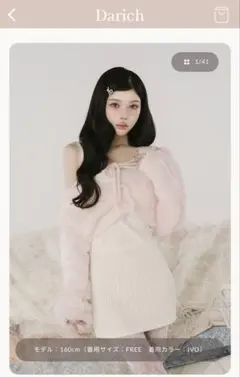 Darich ケーブルニットソーセットミニワンピース