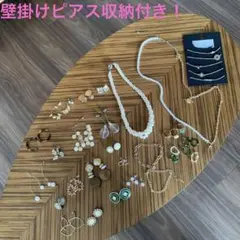アクセまとめ売り！40個！