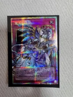 プリシク オーバーフレーム 霊王の波動 ドミナスインパルス LOSP-JP020