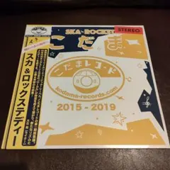 2025年最新】asuka ando レコードの人気アイテム - メルカリ