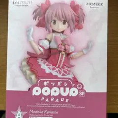 劇場版まどか☆マギカ　ワルプルギスの廻天　アニプレックスくじ　A賞　鹿目まどか