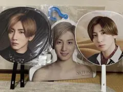 京本大我 エロハン うちわ 5点セット