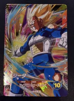 ドラゴンボールスーパーダイバーズベジータ