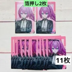 プロセカ　巡音ルカ　ZOZOTOWNエピカ