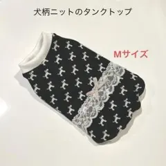 ゆきたん様 リクエスト 2点 まとめ商品