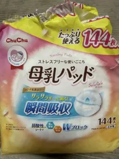 Item thumbnail for item c0ebcbf6-2d85-4922-9f82-f7dbacafcb39