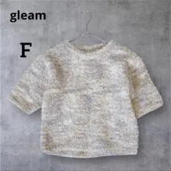 gleam リボンヤーン　ニット　美品　アイボリー　ベージュ　グレー　短丈のサムネイル
