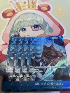 ミスターワン ダズボーネス プレミアムカードコレクション パラレル プロモ
