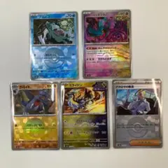 ポケカ テラスタルフェス sv8a マスターボールミラー 5点 まとめ売り