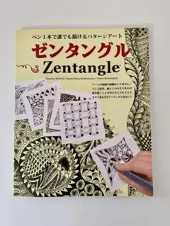 Item thumbnail for item ba3d065d-7830-47ce-9075-0ab5d70d6234