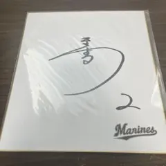 プロ野球　直筆サインユニフォーム　門脇誠選手　読売ジャイアンツ　lサイズ プロ野球 直筆サイン 門脇誠選手 読売ジャイアンツ - メルカリ