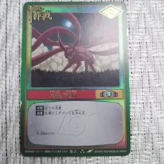 九尾の災厄 作-5⚫︎⚫︎⚫︎ NARUTO CARD GAME ナルト カードゲーム