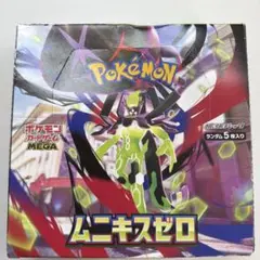 新品未開封シュリンク付きBOX】ムニキスゼロ - メルカリ