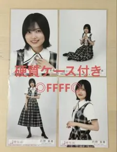 櫻坂46 的野美青 Lonesome rabbit 封入 生写真 - メルカリ