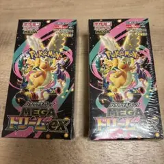 ポケモンカードゲーム MEGA ドリームEX 2BOX シュリンク付き