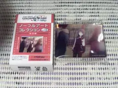 プロセカ ノーブルアートコレクション vol.13 星乃一歌 A