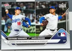 WANWAN様 リクエスト 3点 まとめ商品