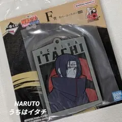 2026年最新】NARUTO コースター イタチの人気アイテム - メルカリ