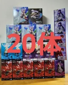 【激安・最新プライズ】葬送のフリーレン　フィギュア　20体セット