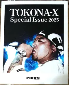 TOKONA-X Special Issue 2025 roots マガジン