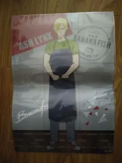 ASH LYNX BANANA FISH A3クリアマット