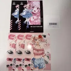 アルジャン みさとらん 紙類グッズセット
