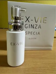 アルビオン　新品未使用ギンザスペシアリミテッドⅢ 11月17日(日)限定発売 エクス・ヴィギンザスペシアリミテッドⅢ