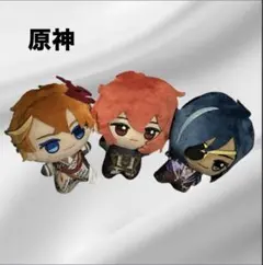 原神 ちびぐるみ〜　復刻　タルタリア　ディルック　ガイヤ　セット売り