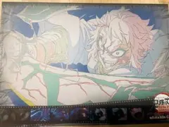 鬼滅の刃　第3期　獪岳　ランチョンマット　ufotable cafe