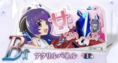 ひぐらしのなく頃に
