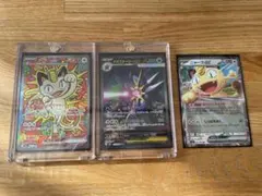 ポケモンカード ポケカ まとめ売り